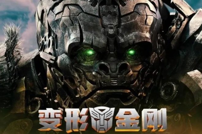 变形金刚7有没有彩蛋