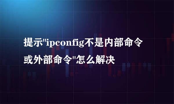 提示