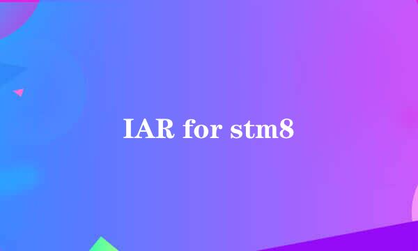 IAR for stm8