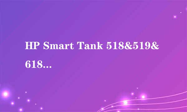 HP Smart Tank 518&519&618 面板报错E3代码
