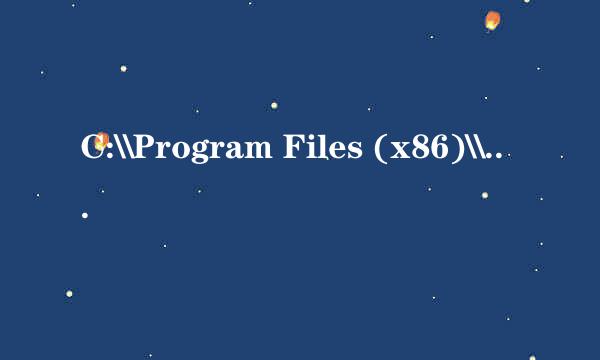 C:\\Program Files (x86)\\xfplay\\xfplay.exe