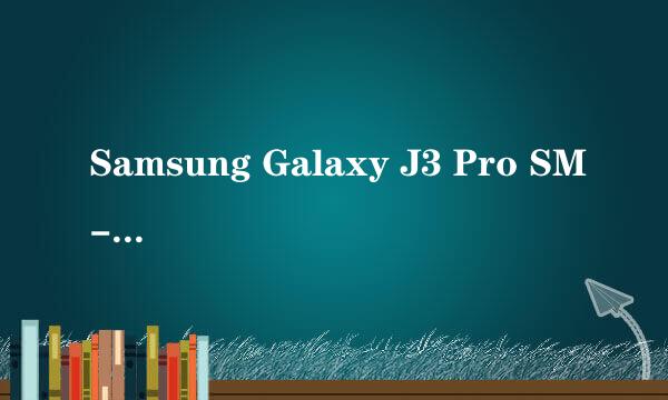 Samsung Galaxy J3 Pro SM-J3110(5.1.1)如何重置设置